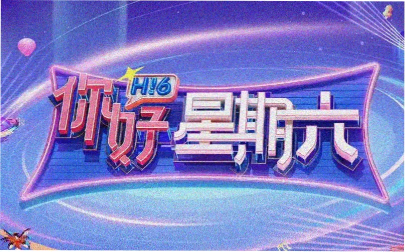 区域电影专题