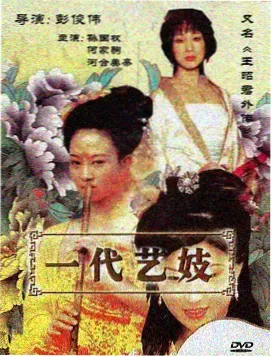 北纬四十四度剧集封面