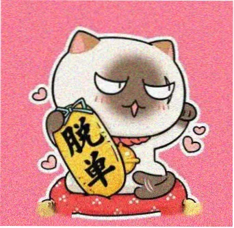 影迷南巷头像