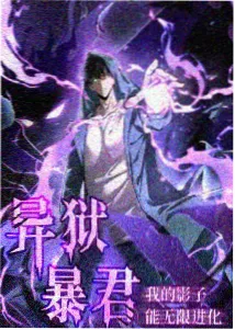 手绘长片动画封面